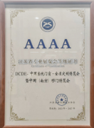 于门窗、移门、全屋定制、淋浴房、五金