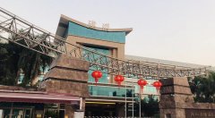 薪资待遇：5000-6000职责：1.每天按照出产打算